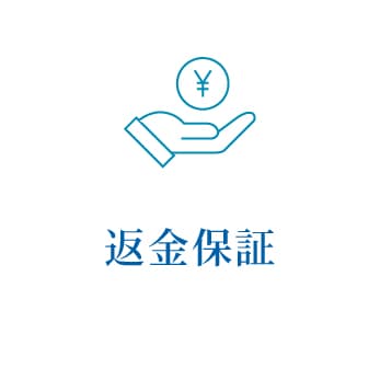 メスを使用しない