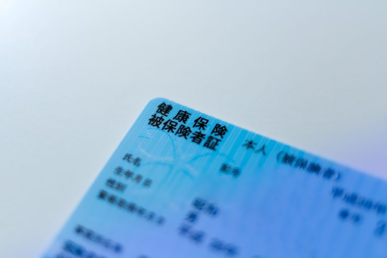 包茎手術 保険アイキャッチ画像