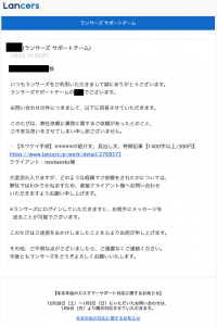 【注意喚起】当院への診療妨害が多発しております
