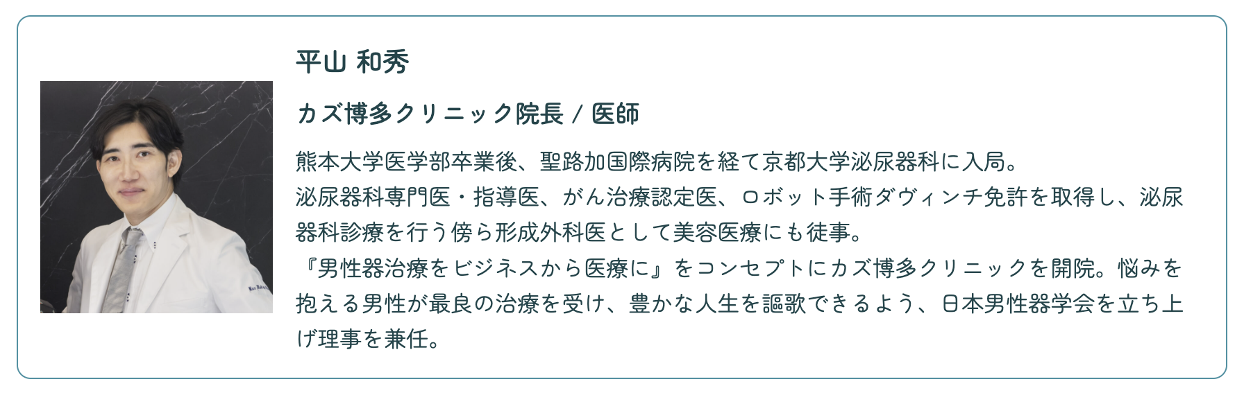 キレイにむけたね プロジェクト