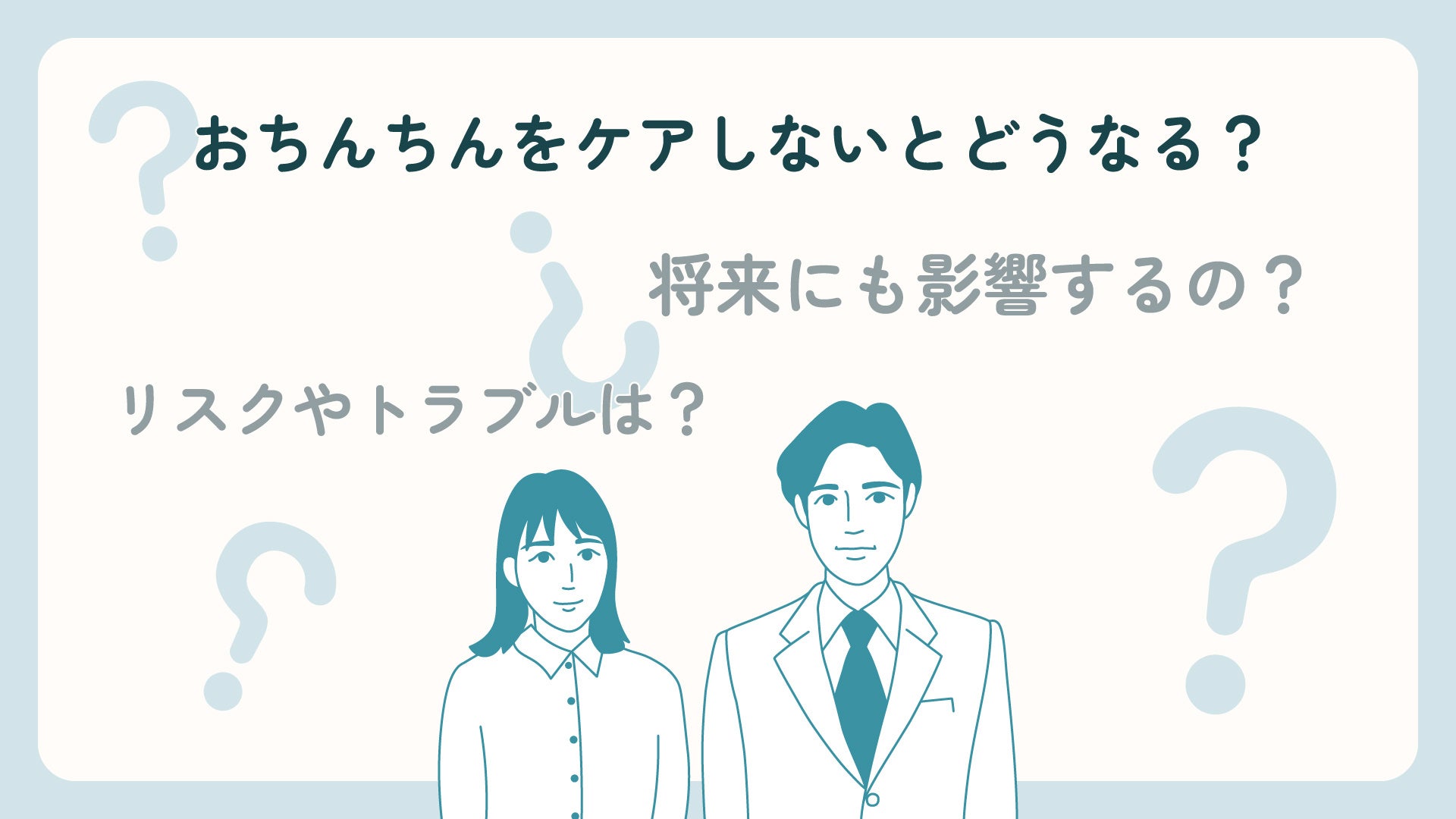 PR画像 3