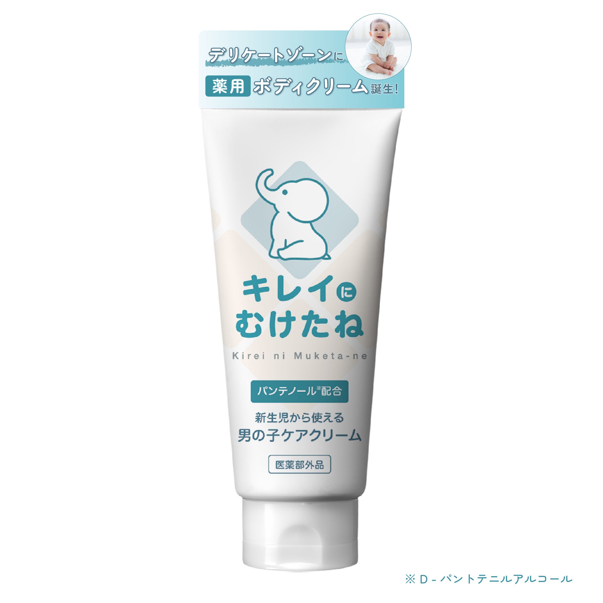 PR画像 1