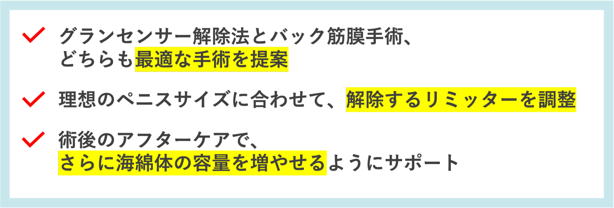 カズ博多クリニックが行うサポートの一例