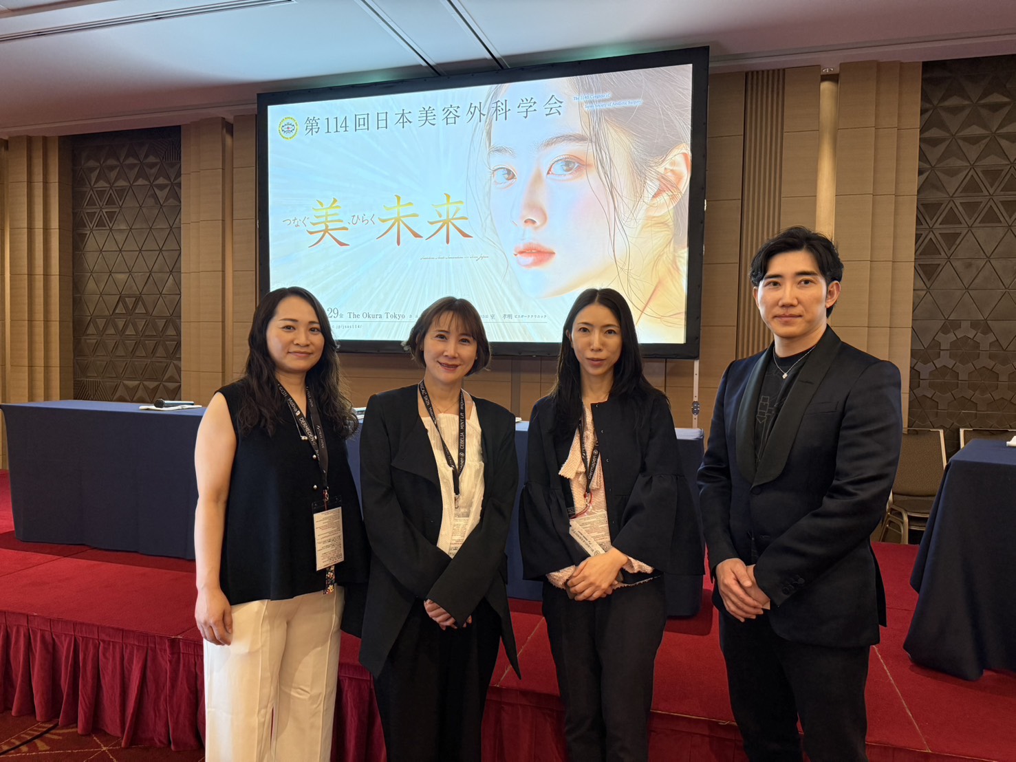 第114回日本美容外科学会（JSAS）にて、シンポジストとして登壇いたしました。
