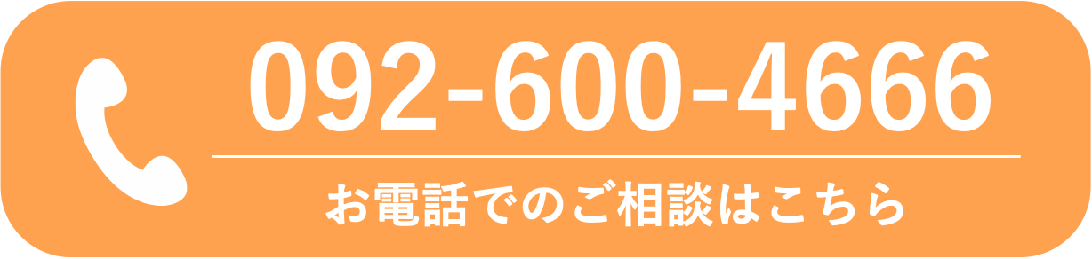 カズ博多クリニックの電話番号バナー